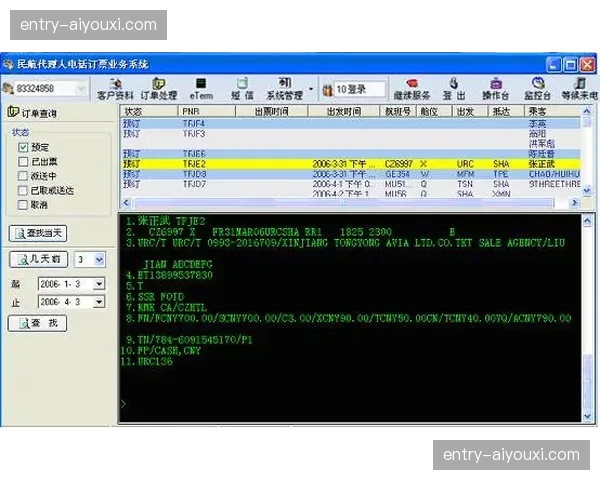 票务核销系统正在通过指纹声学实现特殊席位验证