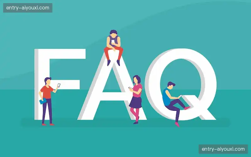 常见问题索引