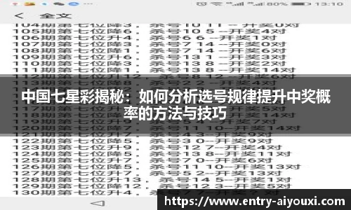 爱游戏
