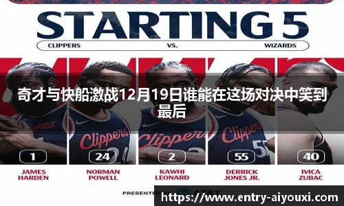 爱游戏