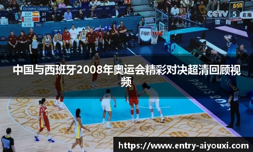 爱游戏官方入口