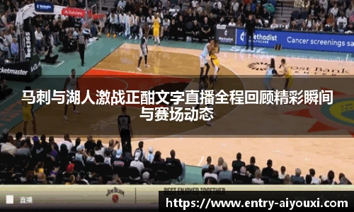 爱游戏