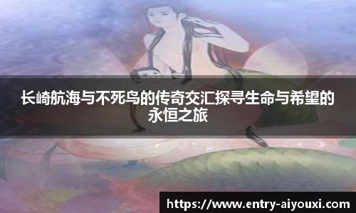 爱游戏AYX