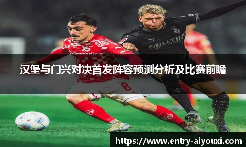 爱游戏官方入口
