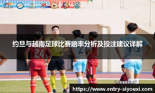 爱游戏体育