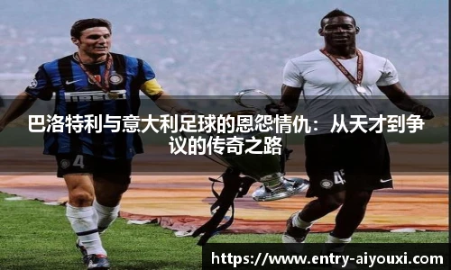 爱游戏AYX