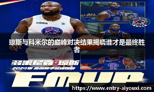 爱游戏AYX