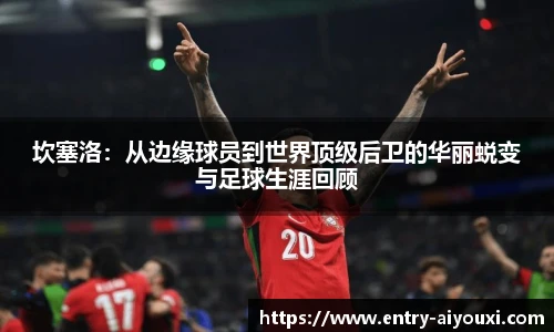 爱游戏官方入口