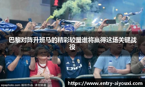 爱游戏官方入口
