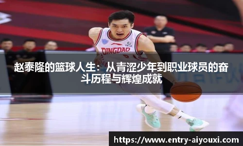 爱游戏体育