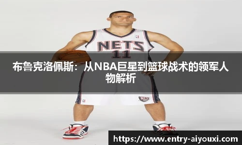 爱游戏体育