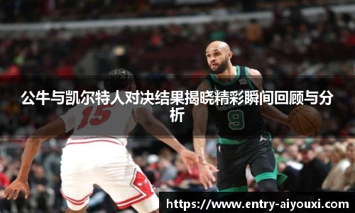 爱游戏官方入口