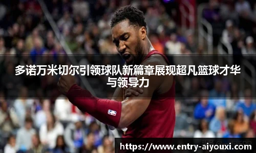 爱游戏体育