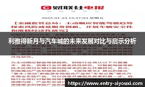 爱游戏体育