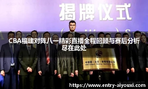 爱游戏体育