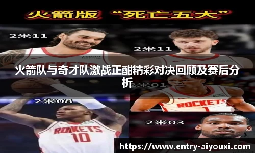 爱游戏