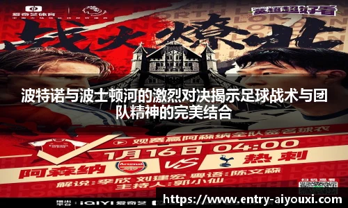爱游戏官方入口
