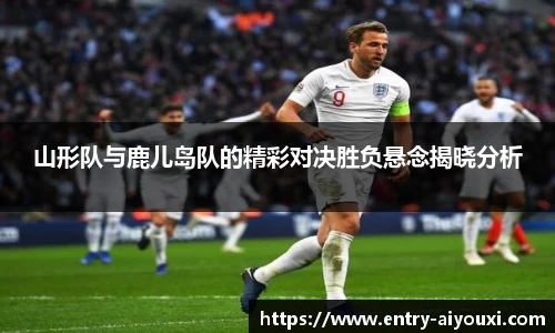 爱游戏