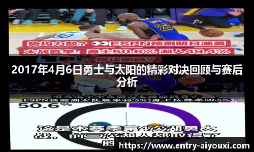 爱游戏