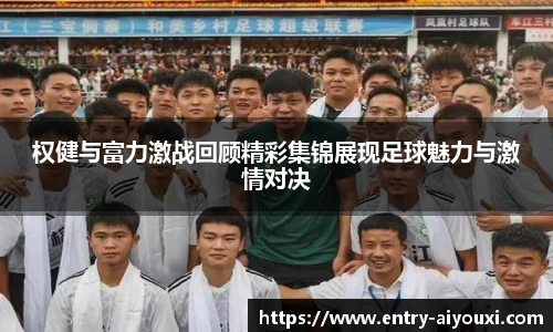 爱游戏