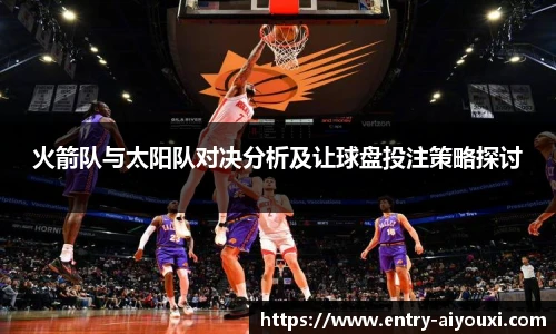 爱游戏