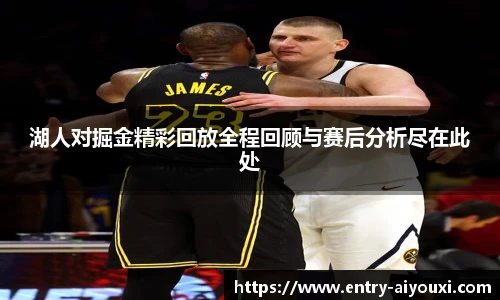 爱游戏体育