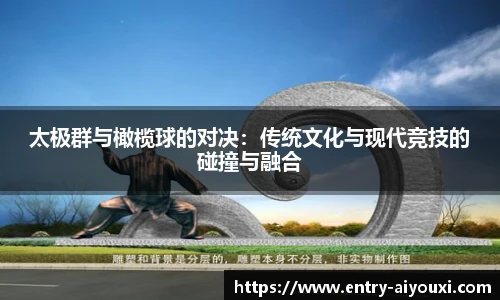 爱游戏