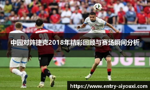 爱游戏官方入口