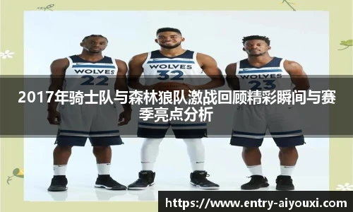爱游戏