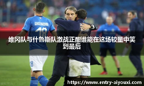 爱游戏官方入口