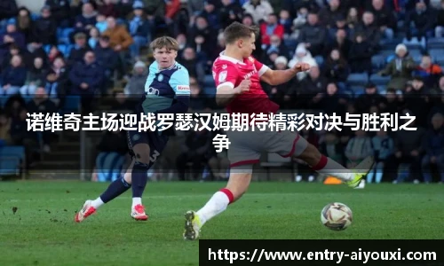 爱游戏官方入口