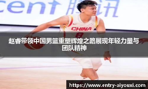 爱游戏官方入口