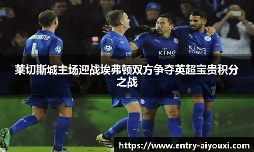 爱游戏体育