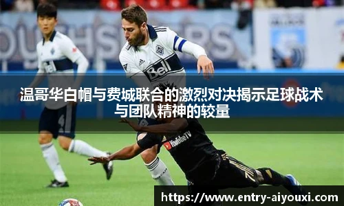 爱游戏