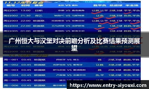 爱游戏体育