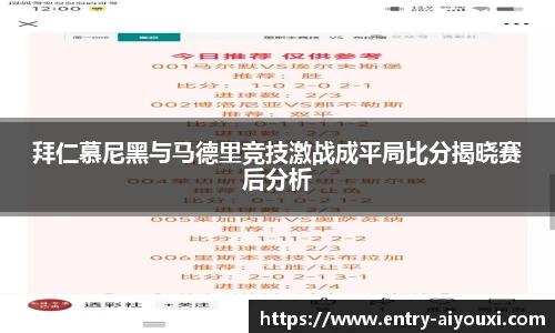 爱游戏AYX