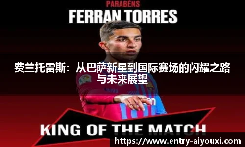 爱游戏