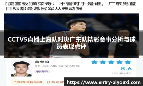 爱游戏体育