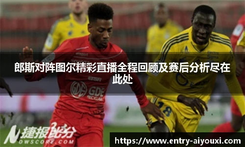 爱游戏AYX