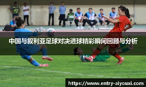 爱游戏