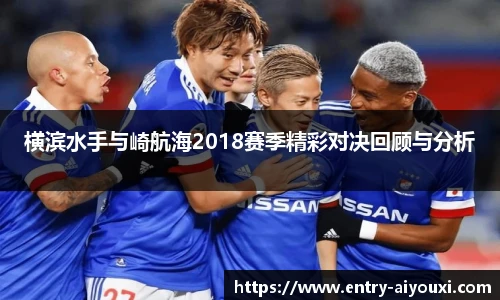 爱游戏AYX