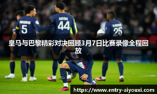爱游戏官方入口