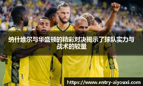 爱游戏体育