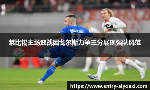 爱游戏AYX