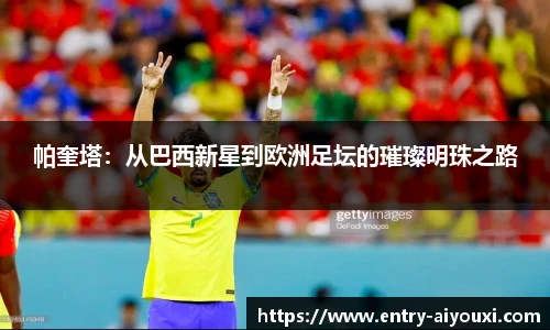 爱游戏体育