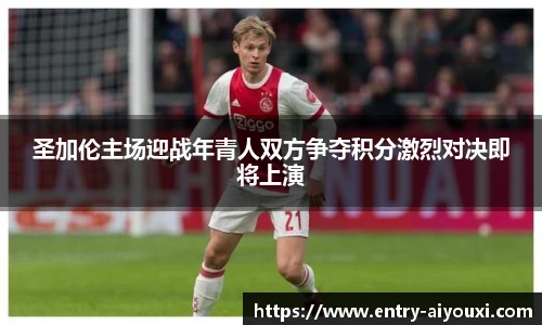 爱游戏体育