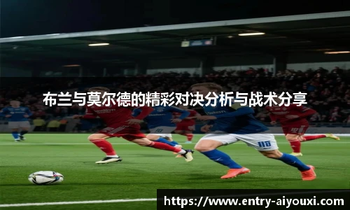 爱游戏官方入口