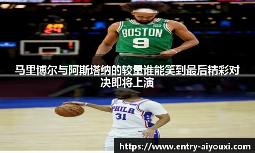 爱游戏