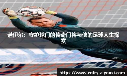 爱游戏体育