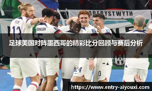 爱游戏AYX